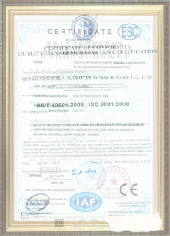 樟树荣誉证书